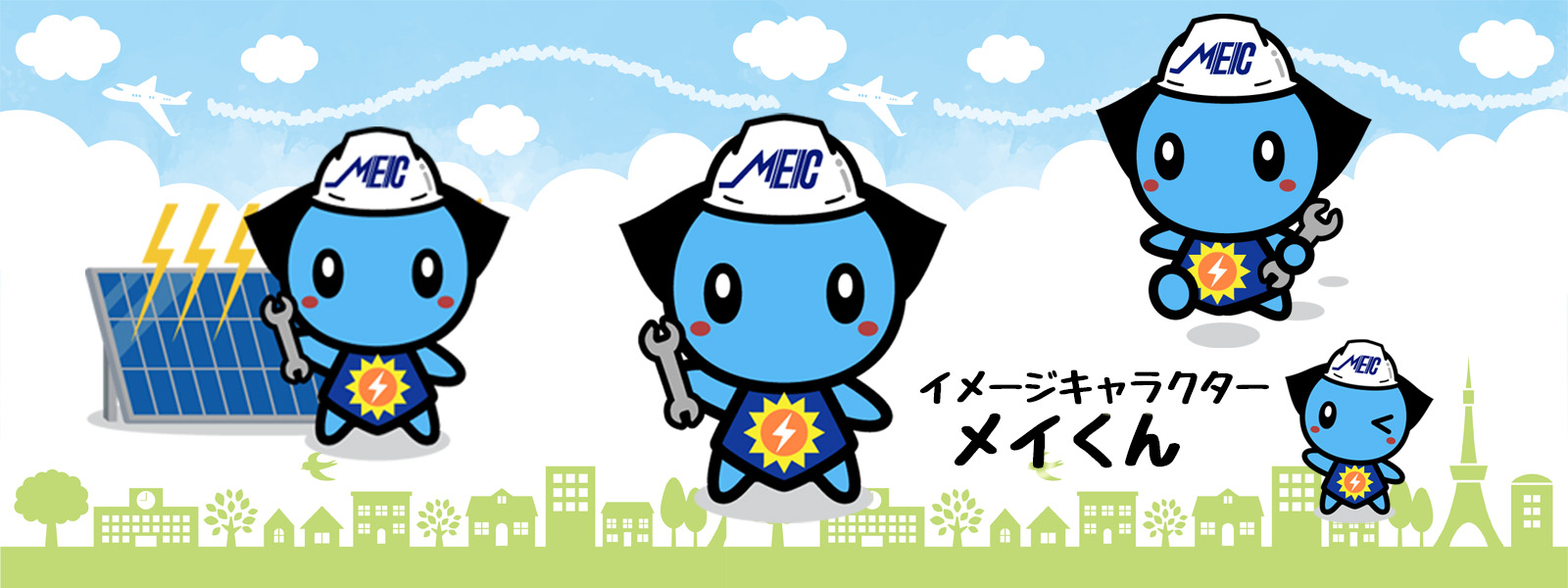 イメージキャラクター『メイくん』の写真(富山県富山市)