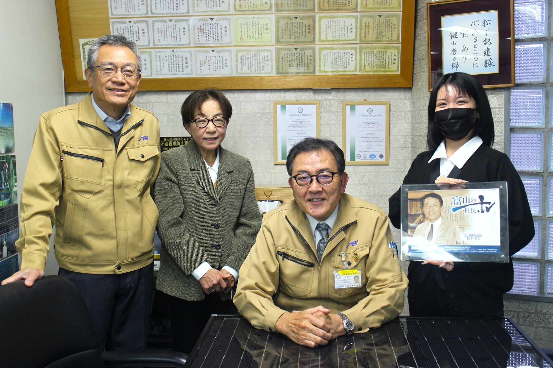 会社概要・沿革の写真(富山県富山市)